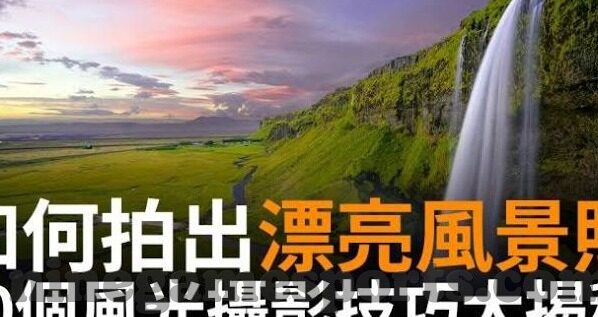 足球比分直播电脑旧版-重温旧时光，足球比分直播电脑旧版的独特魅力